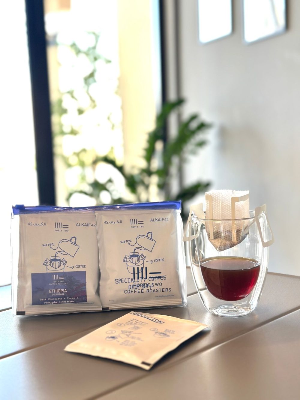 Ethiopia Guji Uraga Fermented